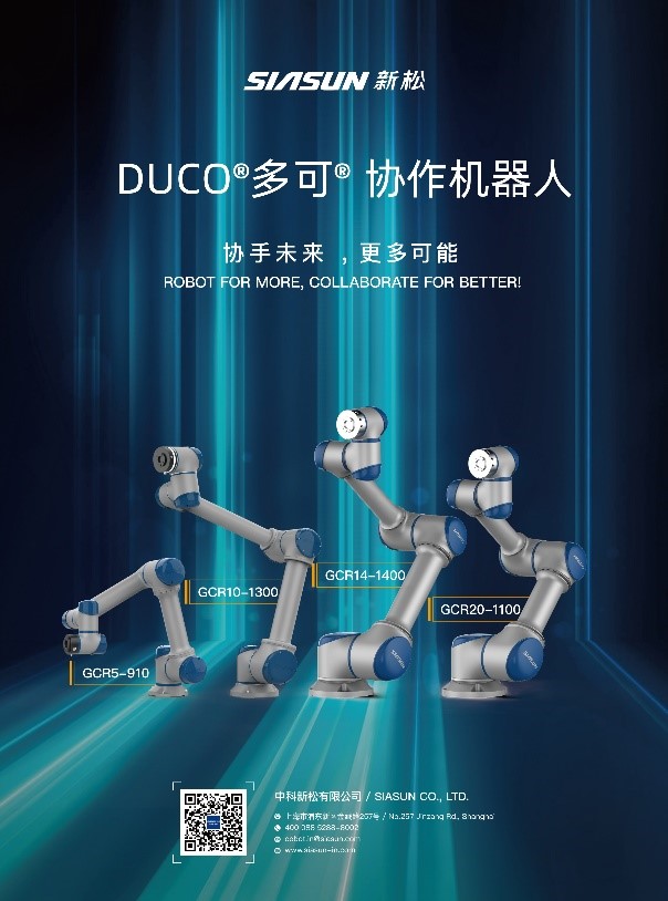 SIASUN_TOP.jpg SIASUN_TOP.jpg